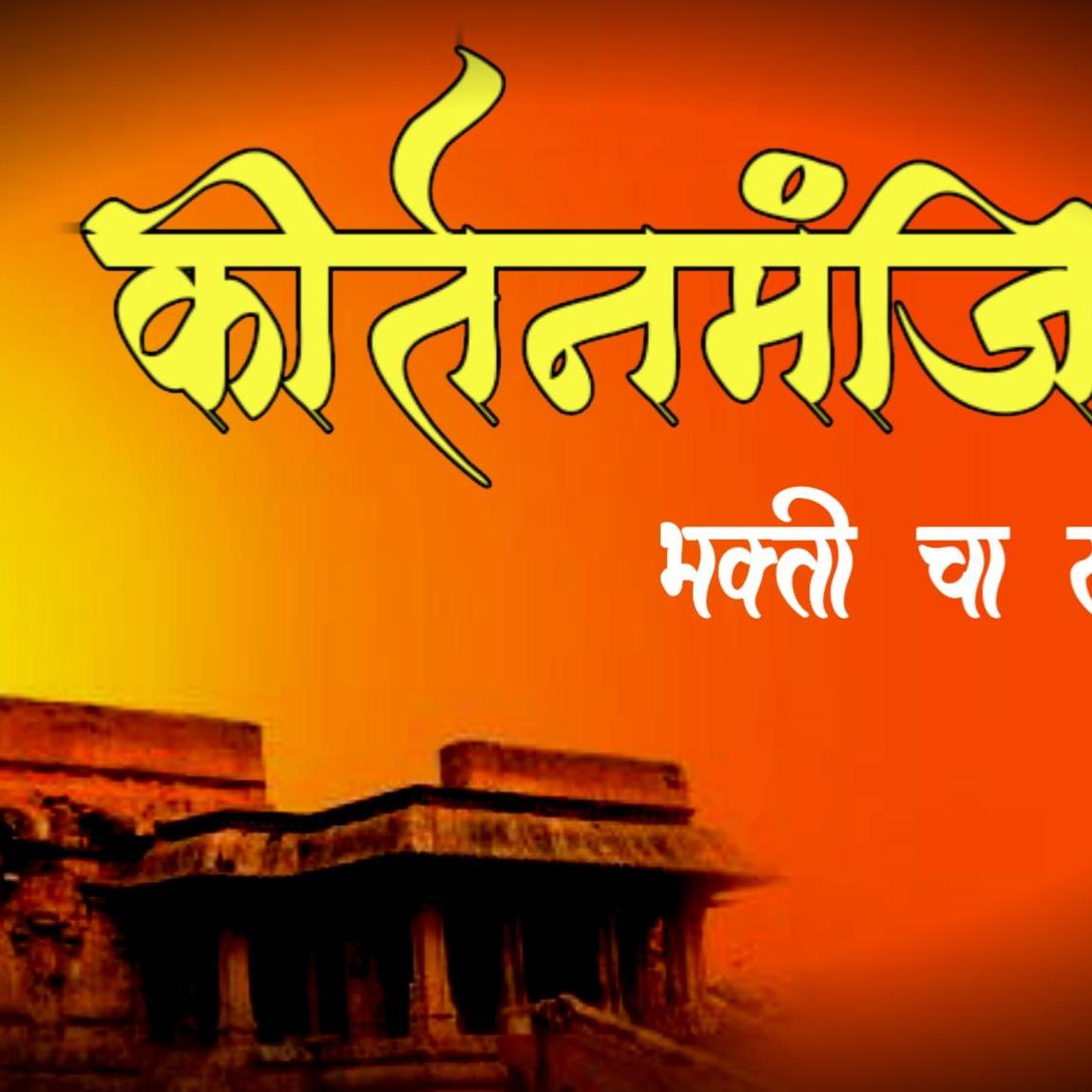Siddhesh