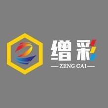 zengcaihotstamping