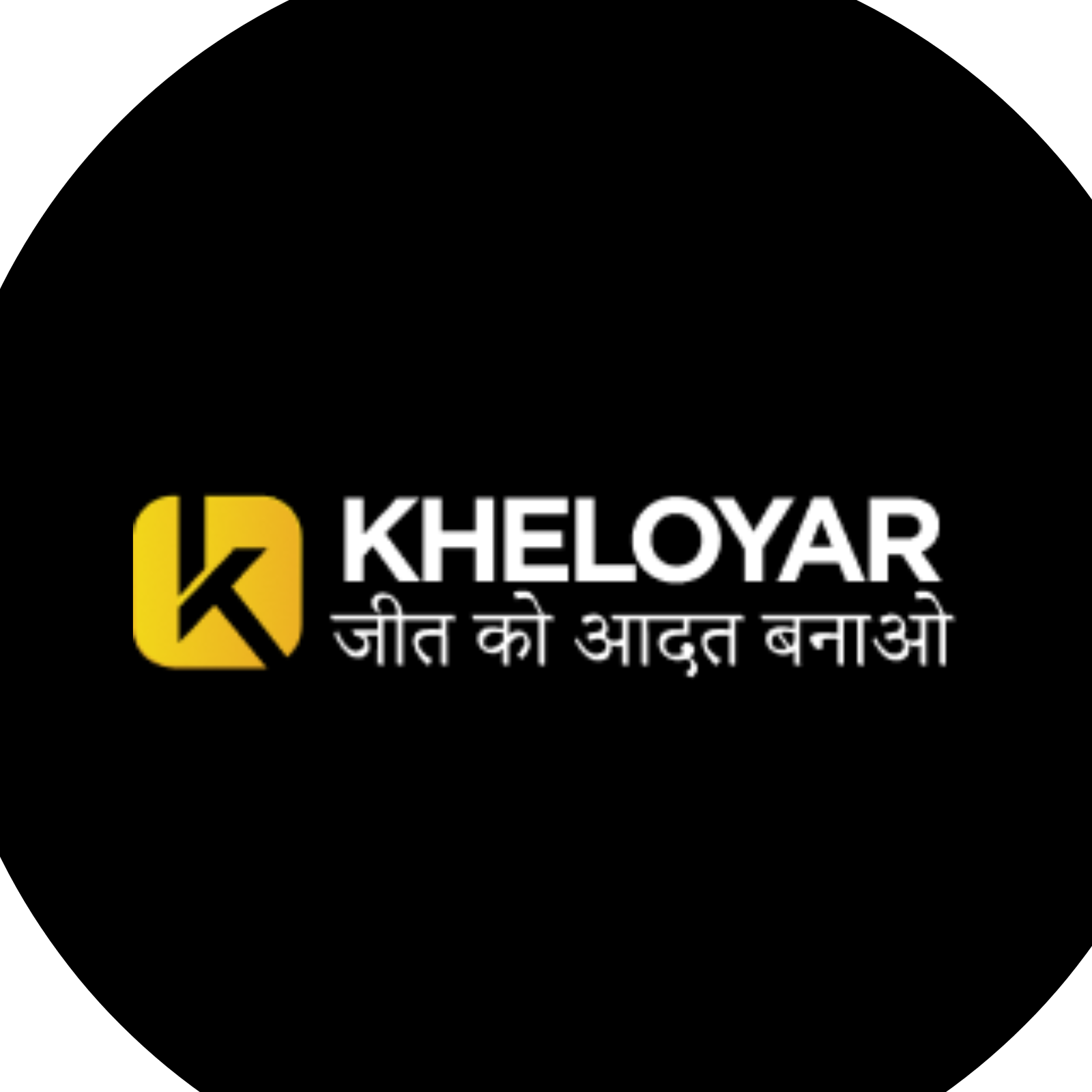 Khelooyaar